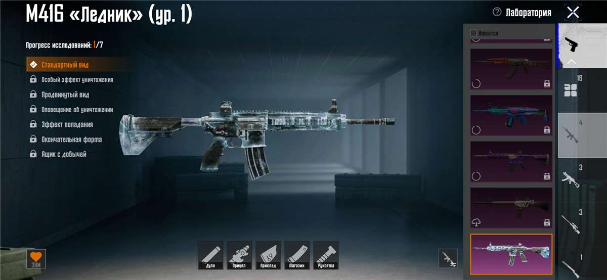 продажа аккаунта к игре PUBG MOBILE